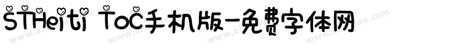 STHeiti T0C手机版字体转换